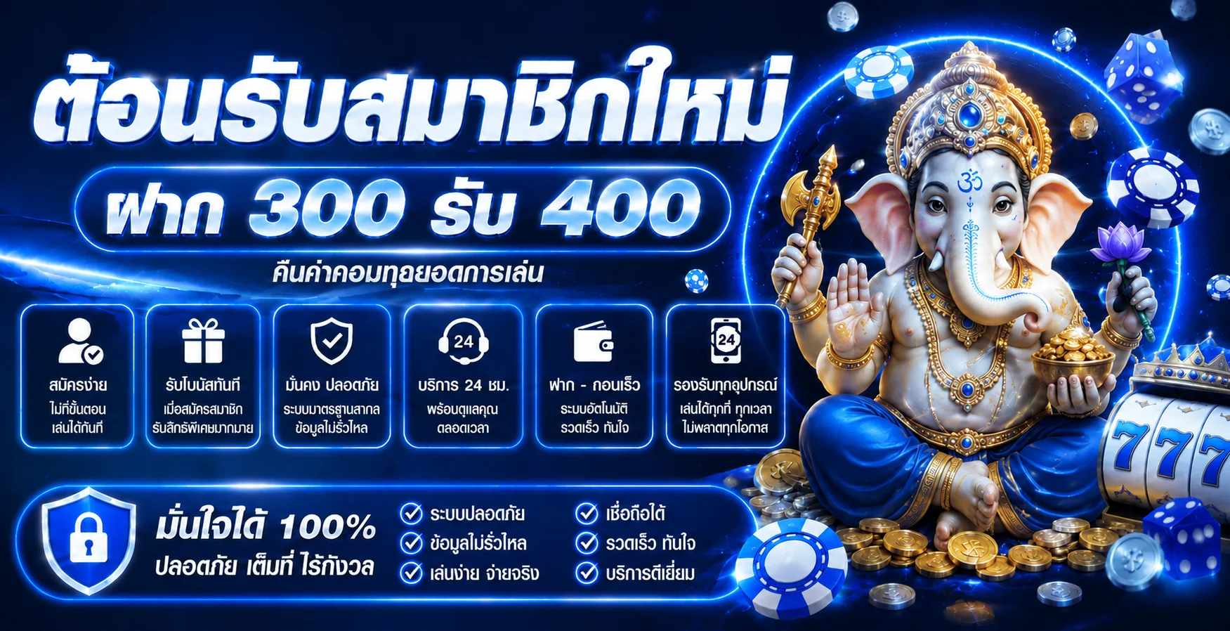 STARS369 ทางเข้าเว็บตรง สล็อต คาสิโนครบ