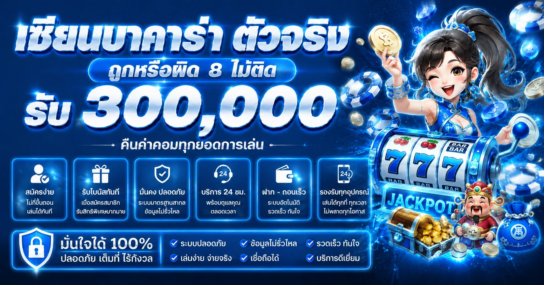STARS369 ทางเข้าเว็บตรง สล็อต คาสิโนครบ