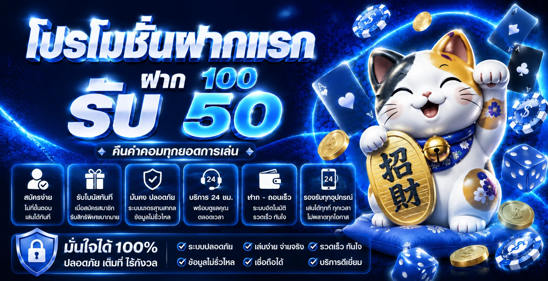 STARS369 ทางเข้าเว็บตรง สล็อต คาสิโนครบ