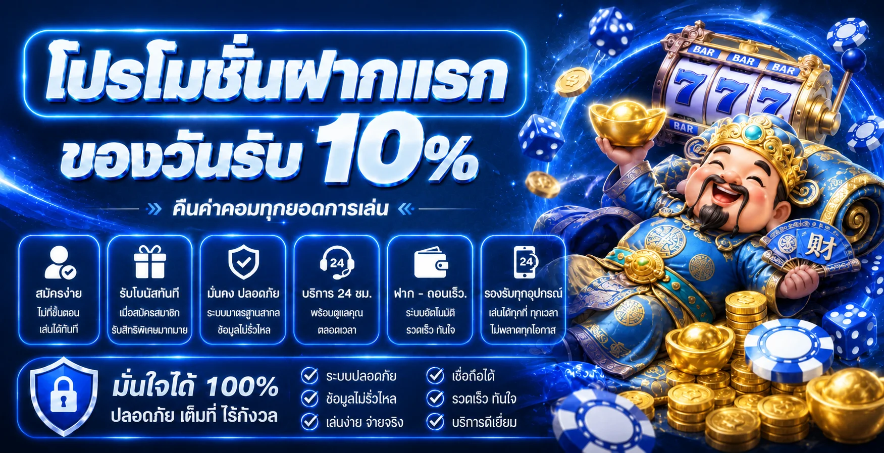STARS369 ทางเข้าเว็บตรง สล็อต คาสิโนครบ